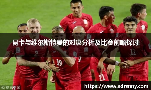 william威廉中文官网